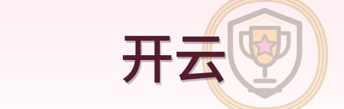 开云 Logo